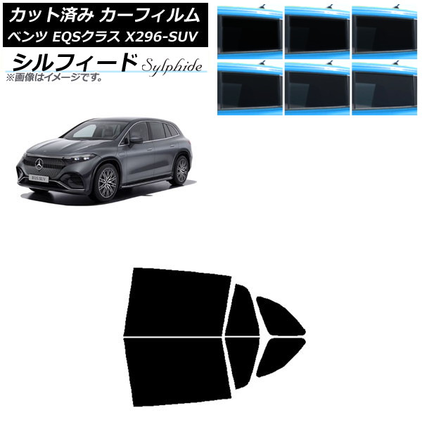 �J�[�t�B���� �����Z�f�X�E�x���c EQS�N���X X296 SUV 2022�N�` ���A�h�A�Z�b�g �V���t�B�[�h �I�ׂ�6�t�B�����J���[ AP-WFSC0421-RD