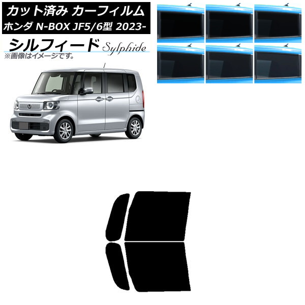 J[tB z_ N-BOX JF5/6 2023N10` tghAZbg VtB[h Iׂ6tBJ[ AP-WFSC0431-FD