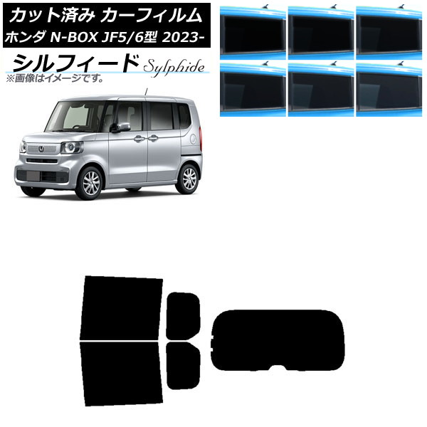 J[tB z_ N-BOX JF5/6 2023N10` AZbg(1^) VtB[h Iׂ6tBJ[ AP-WFSC0431-RDR1