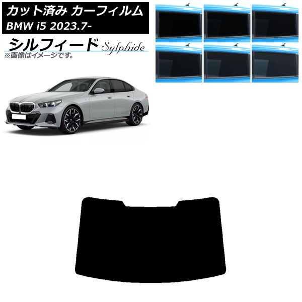 �J�[�t�B���� BMW i5 G60 42FK89/32FK45 �Z�_�� 2023�N07���` ���A�K���X(1���^) �V���t�B�[�h �I�ׂ�6�t�B�����J���[ AP-WFSC0432-R1