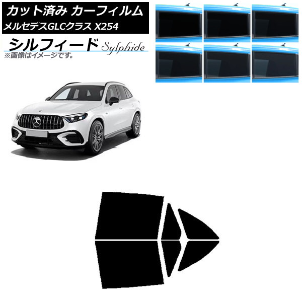 �J�[�t�B���� �����Z�f�X�E�x���c GLC X254 2023�N03���` ���A�h�A�Z�b�g �V���t�B�[�h �I�ׂ�6�t�B�����J���[ AP-WFSC0447-RD