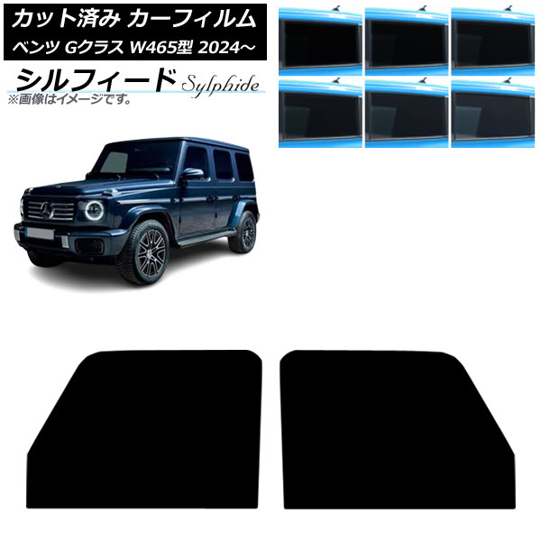 �J�[�t�B���� �����Z�f�X�E�x���c G�N���X W465�^ 2024�N07���` �t�����g�h�A�Z�b�g �V���t�B�[�h �I�ׂ�6�t�B�����J���[ AP-WFSC0474-FD