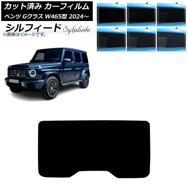 �J�[�t�B���� �����Z�f�X�E�x���c G�N���X W465�^ 2024�N07���` ���A�K���X(1���^) �V���t�B�[�h �I�ׂ�6�t�B�����J���[ AP-WFSC0474-R1