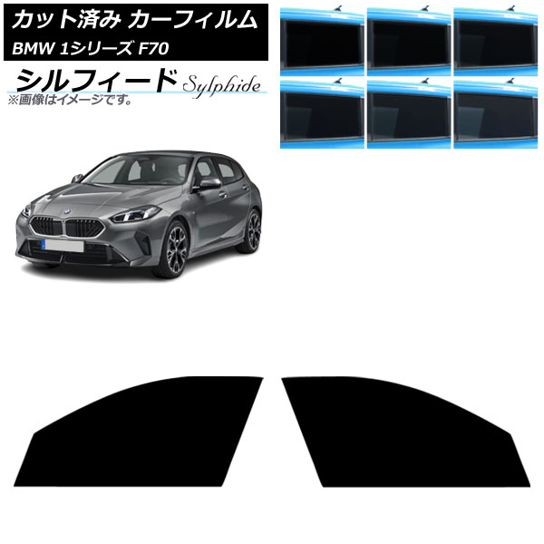 J[tB BMW 1V[Y F70 2024N11` tghAZbg VtB[h Iׂ6tBJ[ AP-WFSC0476-FD
