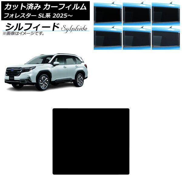 車用サンシェード フォレスター SL」の人気商品一覧・価格比較 - 価格.com