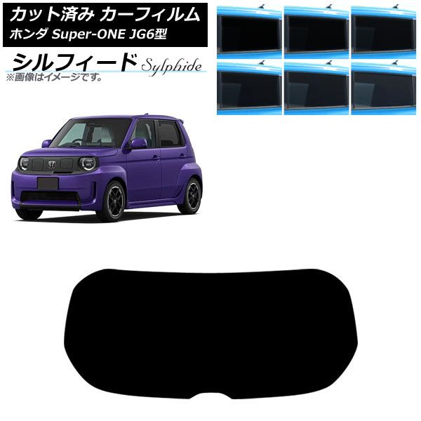 �J�[�t�B���� �z���_ Super-ONE JG6�^ 2026�N05���` ���A�K���X(1���^) �V���t�B�[�h �I�ׂ�6�t�B�����J���[ AP-WFSC0527-R1
