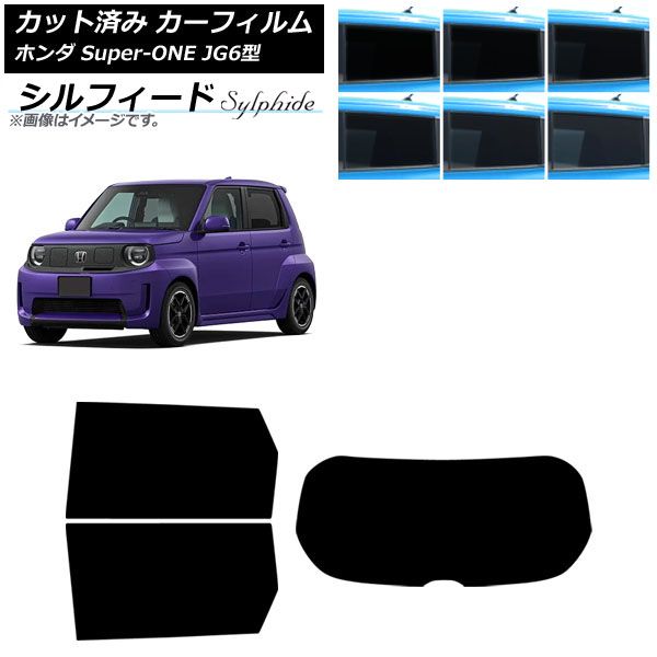 �J�[�t�B���� �z���_ Super-ONE JG6�^ 2026�N05���` ���A�Z�b�g(1���^) �V���t�B�[�h �I�ׂ�6�t�B�����J���[ AP-WFSC0527-RDR1