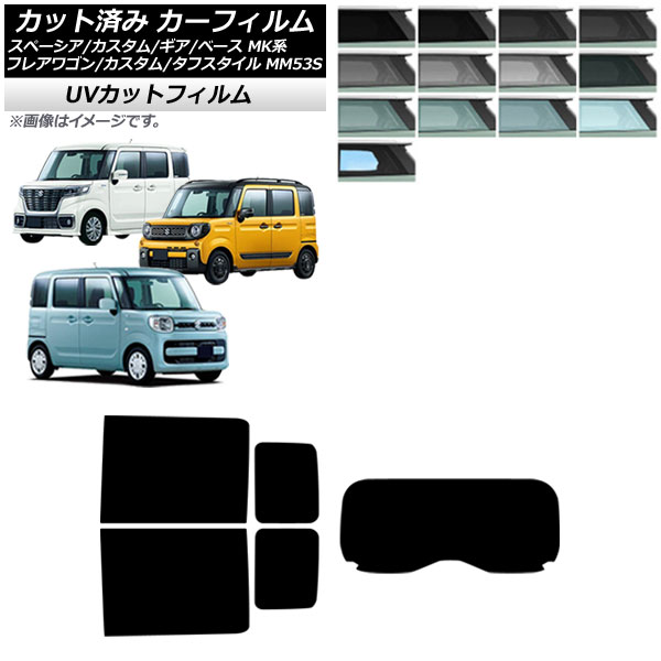 スペーシアギア　プライバシーサンシェード　シルバー 楽天市場】【CoverCraft 正規品】 専用設計 サンシェード