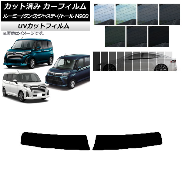 J[tB [~[/^N WXeB g[ M900/910A,F,S gbvVF[h SK UV Iׂ13tBJ[ AP-WFSK0025-T