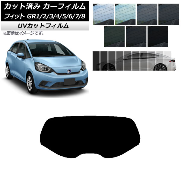 車用サンシェード 日よけ用品 リア フィットの人気商品・通販・価格比較 - 価格.com