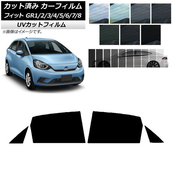 車用サンシェード 日よけ用品 サンシェード ホンダの人気商品・通販