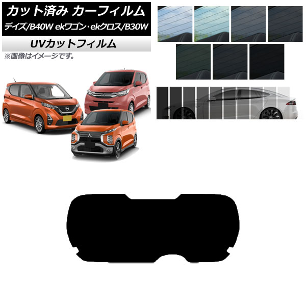 J[tB fCY eKS/NX B40W/AA1 B33/36/34/35/37/38W AKX(1^) SK UV Iׂ13tBJ[ AP-WFSK0031-R1