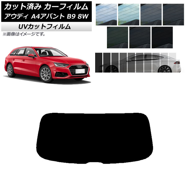 楽天市場】【 AUDI 純正 即日出荷 】 Mサイズ サンシェード A1