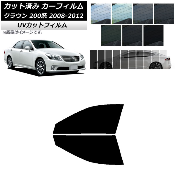 オートパーツエージェンシー カーフィルム トヨタ クラウン 200