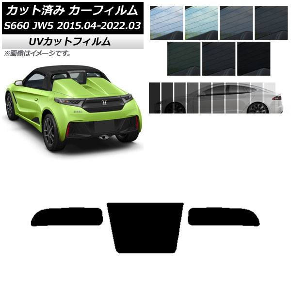 J[tB z_ S660 JW5 2015N04`2022N03 AKX(1^) SK UV Iׂ13tBJ[ AP-WFSK0103-R1