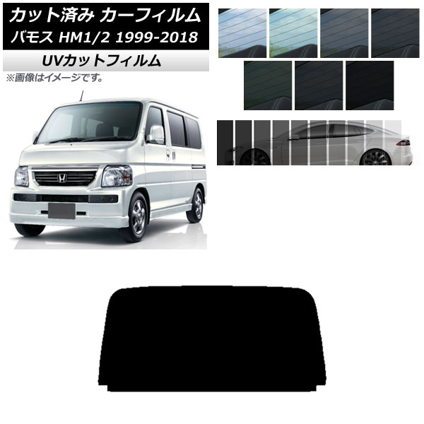 バモス専用リアサンシェード 01s-c012-re.jpg
