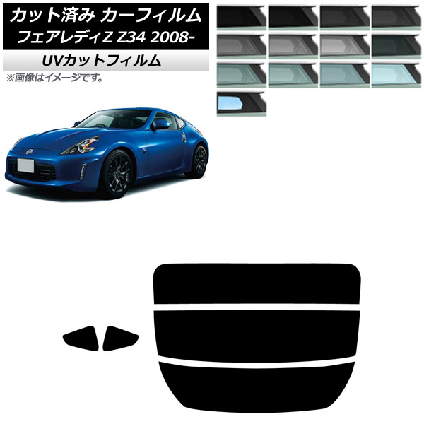 J[tB Y tFAfBZ Z34 2008N12`2021N AZbg() SK UV Iׂ13tBJ[ AP-WFSK0113-RDR3
