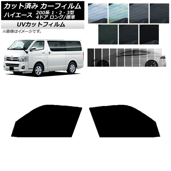 J[tB nCG[X 200n 1/2/3^ o 4hA O/W tghAZbg SK UV Iׂ13tBJ[ AP-WFSK0131-FD