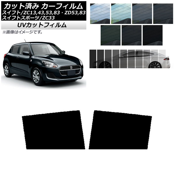 J[tB XYL XCtg(X|[c) ZC13,43,53,83EZD53,83/ZC33 AhAZbg SK UV Iׂ13tBJ[ AP-WFSK0150-RD