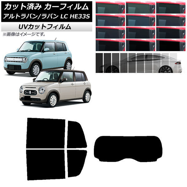 楽天市場】ラパン 純正（サンシェード｜日除け用品）：アクセサリー<車用品<車用品・バイク用品の通販