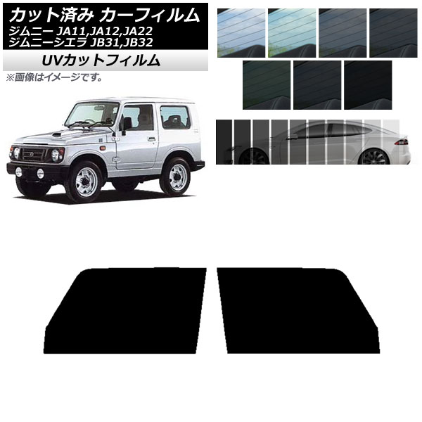 モーターファーム　30mm ラバーフェンダー　　ジムニー等 Motor Farm (モーターファーム) ラバーフェンダー 30mm : ブート