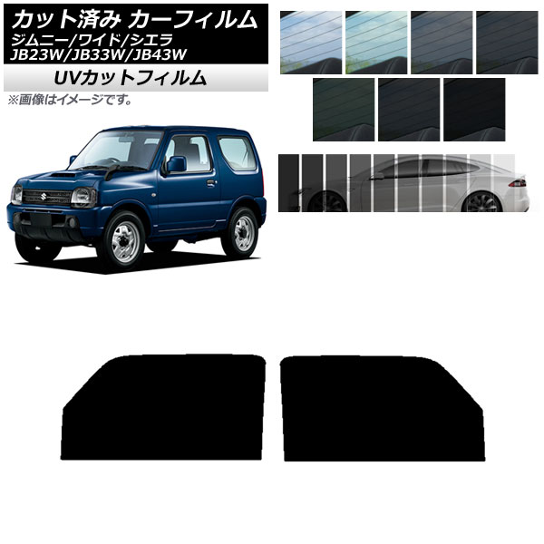 J[tB XYL Wj[/Ch/VG JB23/JB33/JB43 tghAZbg SK UV Iׂ13tBJ[ AP-WFSK0159-FD