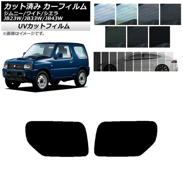 J[tB XYL Wj[/Ch/VG JB23/JB33/JB43 AhAZbg SK UV Iׂ13tBJ[ AP-WFSK0159-RD