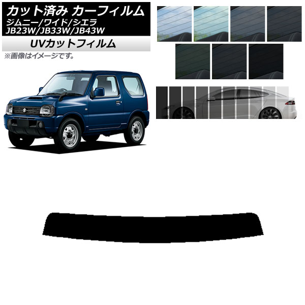 J[tB XYL Wj[/Ch/VG JB23/JB33/JB43 gbvVF[h SK UV Iׂ13tBJ[ AP-WFSK0159-T