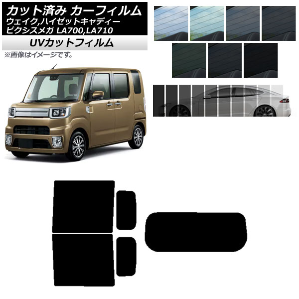 まりん　ダイハツWAKE用サンシェード&ラバーマット まりん ダイハツWAKE用サンシェード&ラバーマット 素晴らしい