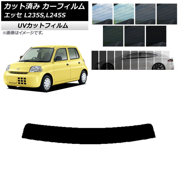 車用サンシェード 日よけ用品 ダイハツ エッセの人気商品・通販・価格