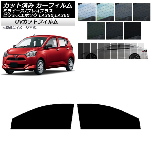 J[tB sNVXG|bN vIvX ~C[X LA350/360A,F,S tghAZbg SK UV Iׂ13tBJ[ AP-WFSK0169-FD