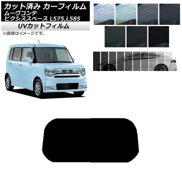J[tB sNVXXy[X [Re L575A,L585A L575S,L585S AKX(1^) SK UV Iׂ13tBJ[ AP-WFSK0173-R1