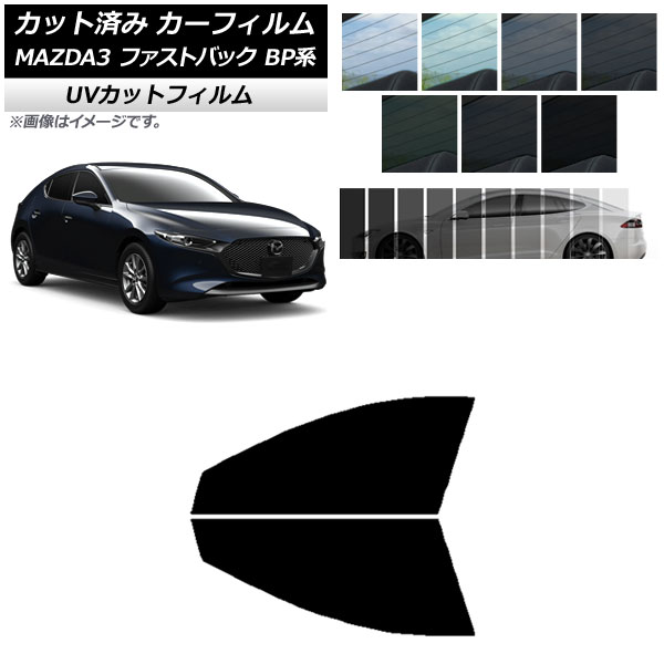 J[tB }c_ MAZDA3 BPn t@XgobN 2019N05` tghAZbg SK UV Iׂ13tBJ[ AP-WFSK0179-FD