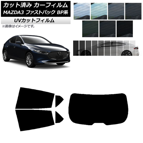 J[tB }c_ MAZDA3 BPn t@XgobN 2019N05` AZbg(1^) SK UV Iׂ13tBJ[ AP-WFSK0179-RDR1