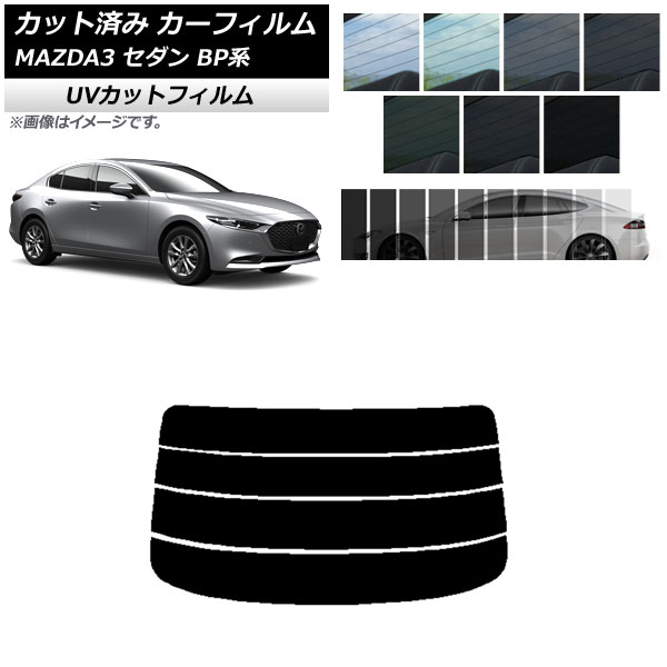 J[tB }c_ MAZDA3 BPn Z_ 2019N05` AKX() SK UV Iׂ13tBJ[ AP-WFSK0180-R4