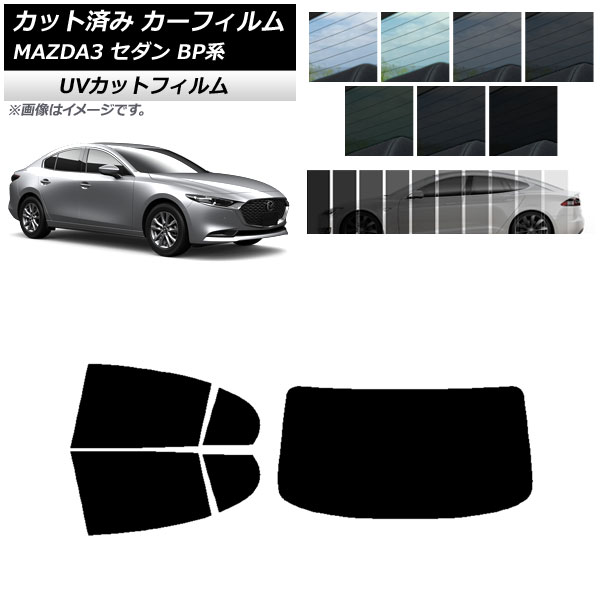 J[tB }c_ MAZDA3 BPn Z_ 2019N05` AZbg(1^) SK UV Iׂ13tBJ[ AP-WFSK0180-RDR1