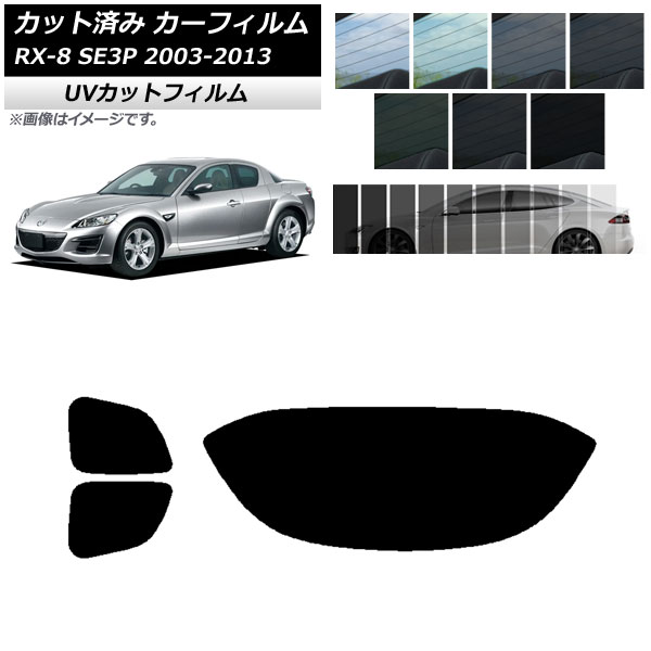 J[tB }c_ RX-8 SE3P 2003N05`2013N04 AZbg(1^) SK UV Iׂ13tBJ[ AP-WFSK0183-RDR1