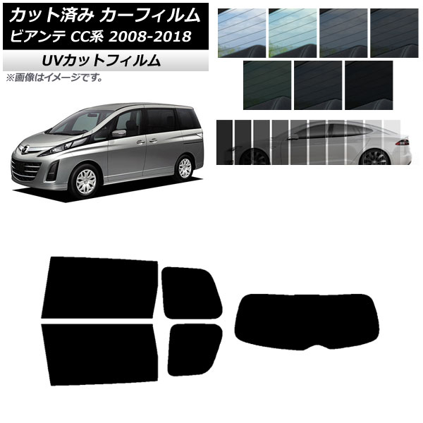 �J�[�t�B���� �}�c�_ �r�A���e CC�n 2008�N07���`2018�N03�� ���A�Z�b�g(1���^) SK UV �I�ׂ�13�t�B�����J���[ AP-WFSK0188-RDR1