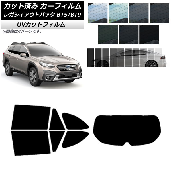 車用サンシェード 日よけ用品 アウトバックの人気商品・通販 車用サンシェード 日よけ用品 アウトバックの人気商品・通販