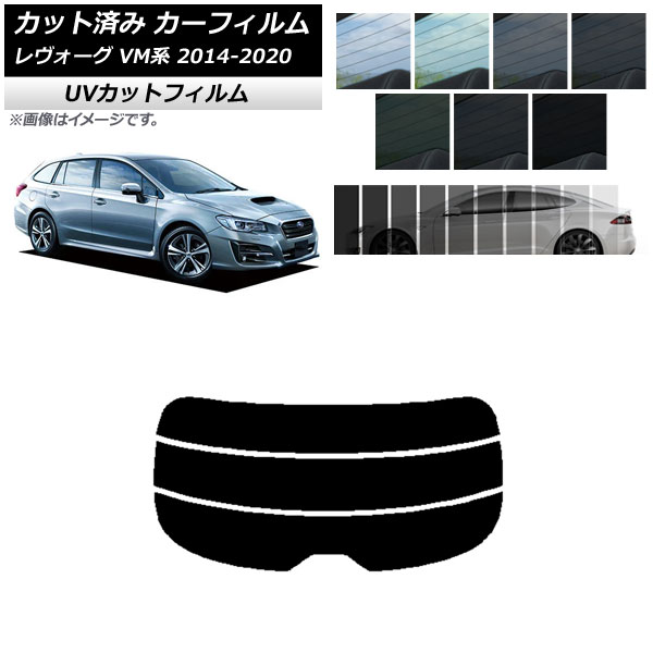 楽天市場】【5/23限定！最大全額3,800円引】 レヴォーグ VM4/VMG