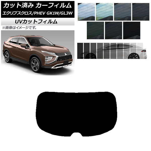 J[tB OH GNvXNX/PHEV GK1W/GL3W 2020N12` AKX(1^) SK UV Iׂ13tBJ[ AP-WFSK0213-R1