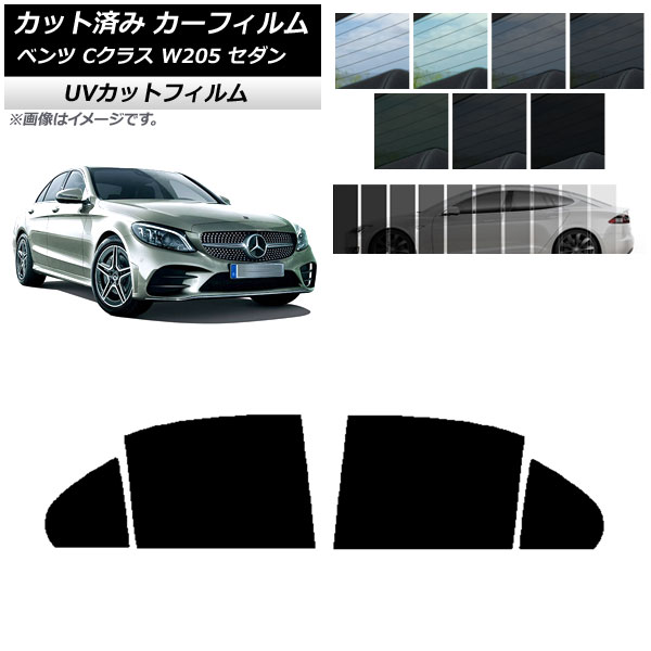 車用サンシェード 日よけ用品 w205 メルセデス・ベンツの人気商品