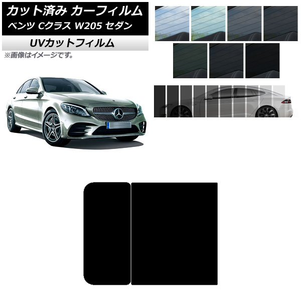 J[tB ZfXExc CNX W205 Z_ 2014N`2021N T[t SK UV Iׂ13tBJ[ AP-WFSK0241-S