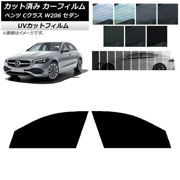楽天市場】【 ベンツ 純正 即日発送 】Cクラス W206 S206