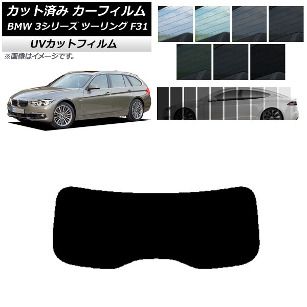 J[tB BMW 3V[Y c[O F31 2012N`2019N AKX(1^) SK UV Iׂ13tBJ[ AP-WFSK0255-R1