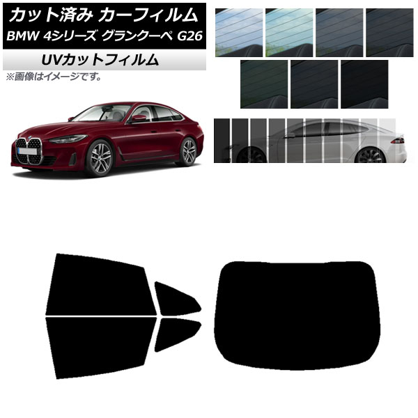 �J�[�t�B���� BMW 4�V���[�Y �O�����N�[�y G26 2021�N�` ���A�Z�b�g(1���^) SK UV �I�ׂ�13�t�B�����J���[ AP-WFSK0258-RDR1