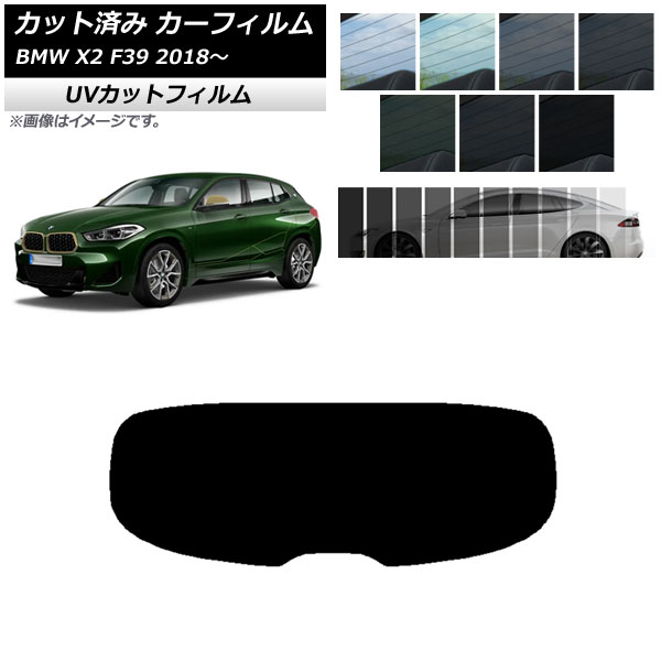 J[tB BMW X2 F39 2018N` AKX(1^) SK UV Iׂ13tBJ[ AP-WFSK0262-R1