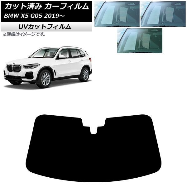 �J�[�t�B���� BMW X5 G05 2019�N�` �t�����g�K���X SK UV �I�ׂ�3�t�B�����J���[ AP-WFSK0264-FW