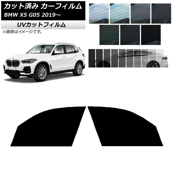 J[tB BMW X5 G05 2019N` tghAZbg SK UV Iׂ13tBJ[ AP-WFSK0264-FD