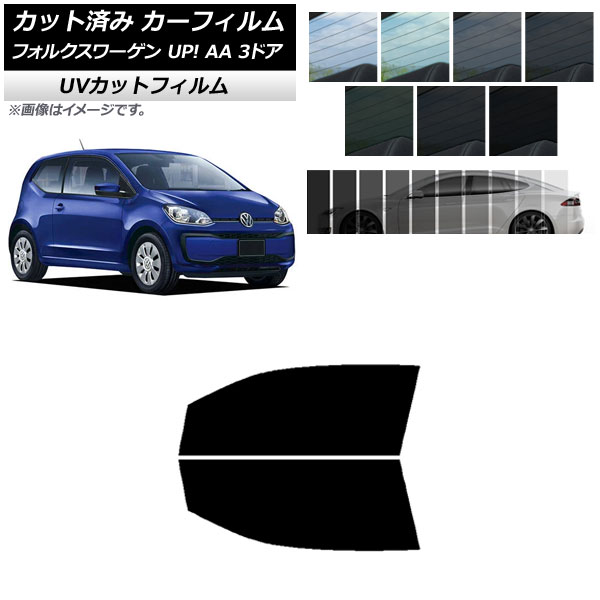 車用サンシェード 日よけ用品 フォルクスワーゲンの人気商品・通販